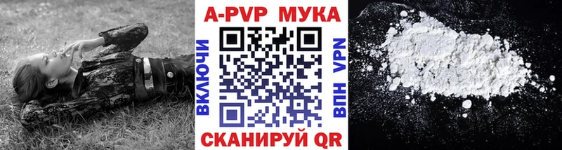 Alpha PVP мука Сухиничи