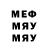 Метадон мёд Yousif Omar