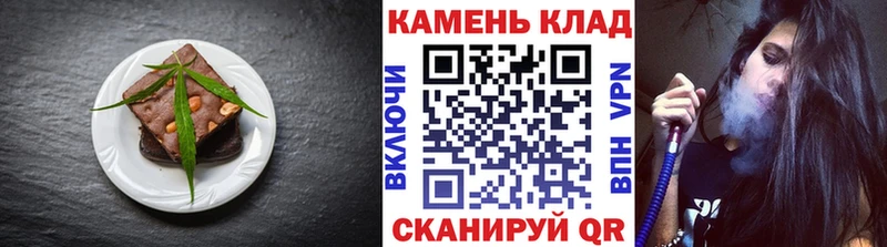Печенье с ТГК марихуана  Купить закладки  Сухиничи 