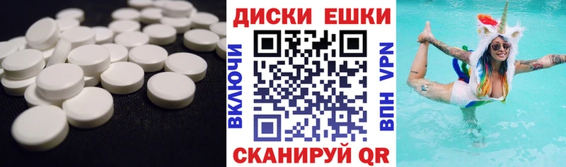 Ecstasy XTC  Купить закладки  Сухиничи 