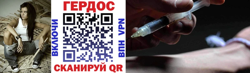 ГЕРОИН гречка  Купить  Сухиничи 