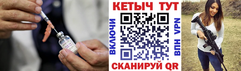 Кетамин ketamine  Купить  Сухиничи 