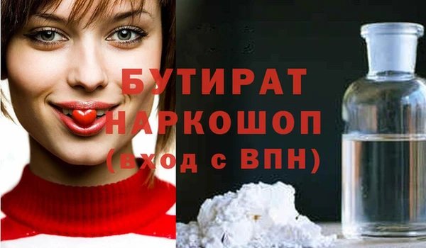 мефедрон Карталы