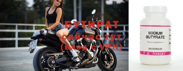 мефедрон Карталы