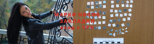 мефедрон Карталы