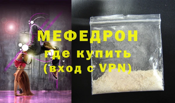 мефедрон Карталы
