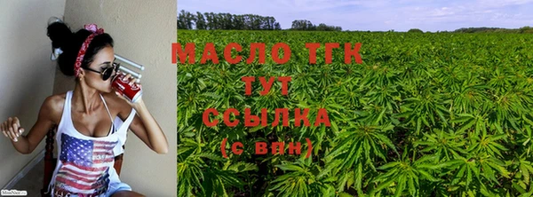 гашишное масло Касимов