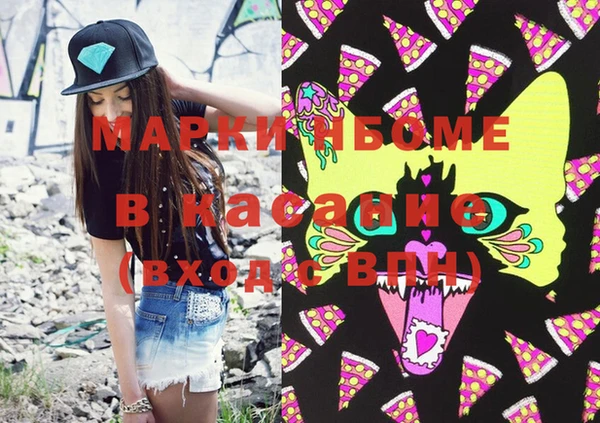 мефедрон Карталы