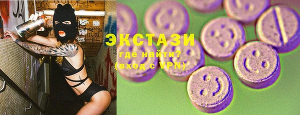 гашишное масло Касимов