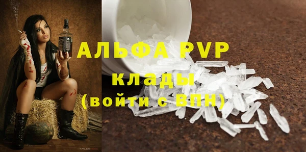 наркотики Карпинск