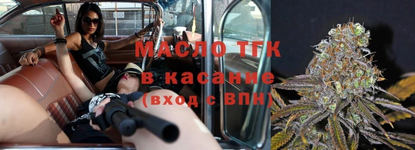 гашишное масло Касимов