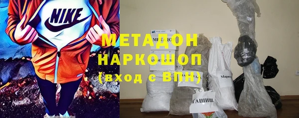 гашишное масло Касимов