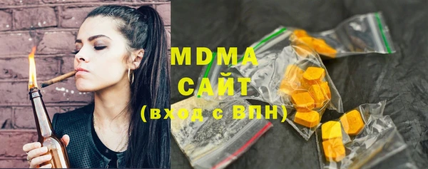 гашишное масло Касимов