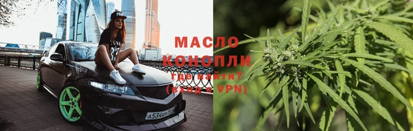 гашишное масло Касимов