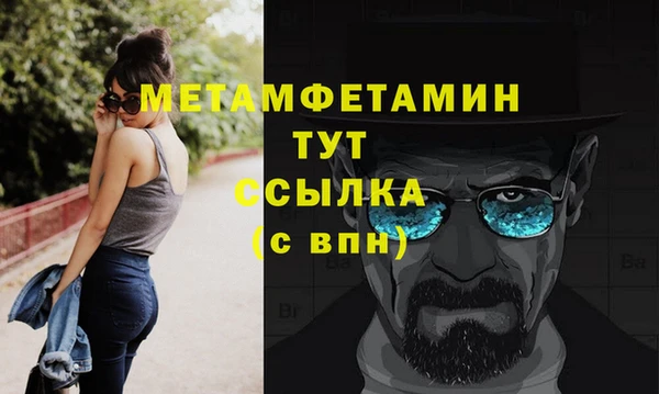 мефедрон Карталы