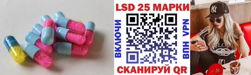 LSD-25 экстази кислота  Купить где  Сухиничи 