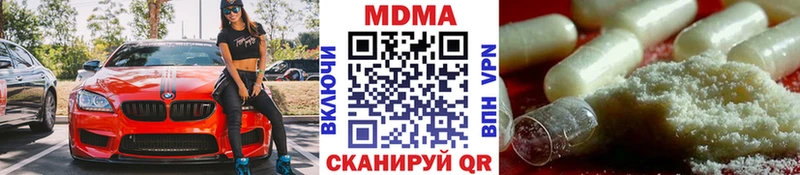 MDMA кристаллы  Купить  Сухиничи 