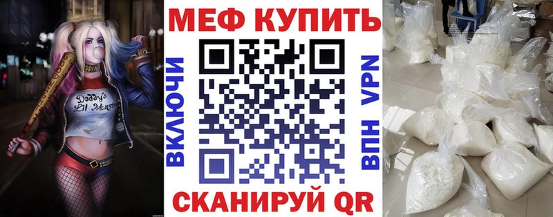 Купить закладки  Сухиничи  Мефедрон VHQ 