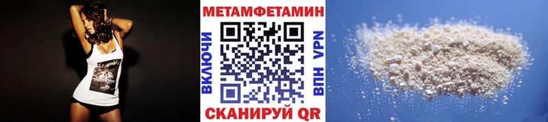 Купить  Сухиничи  Метамфетамин кристалл 