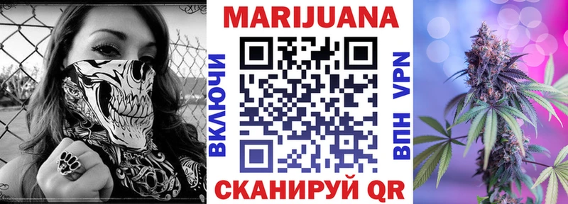 МАРИХУАНА Bruce Banner Сухиничи
